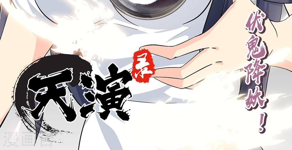 第6话 死因-第7话