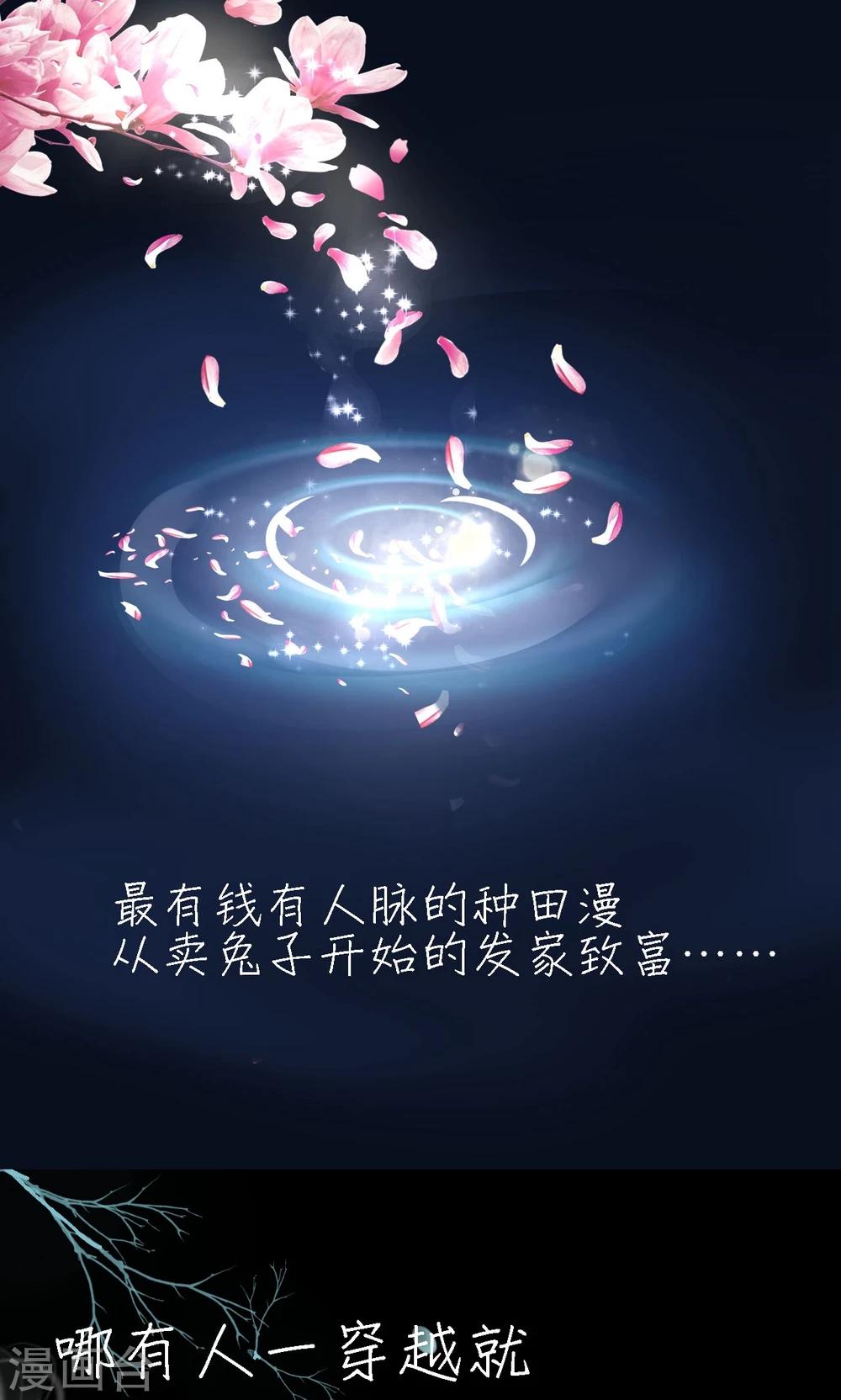 预告-第1话