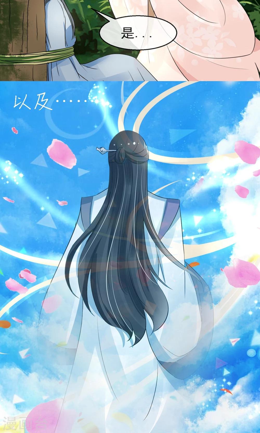 预告-第1话