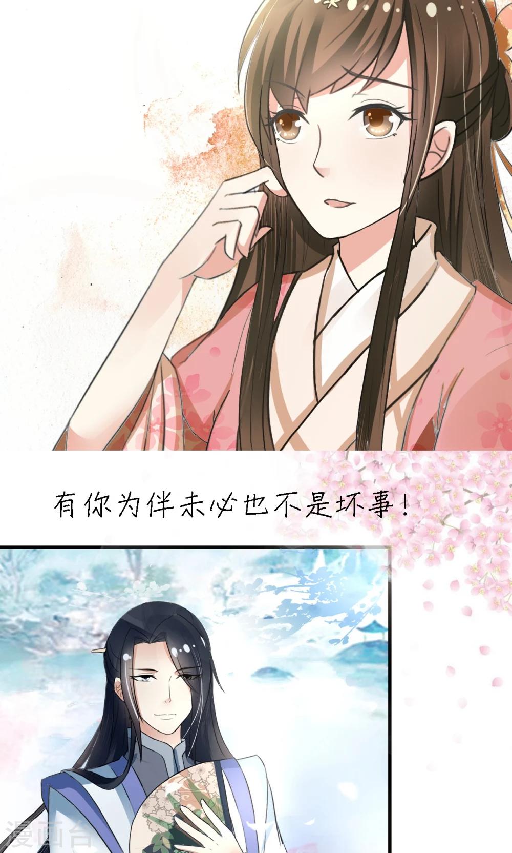预告-第1话