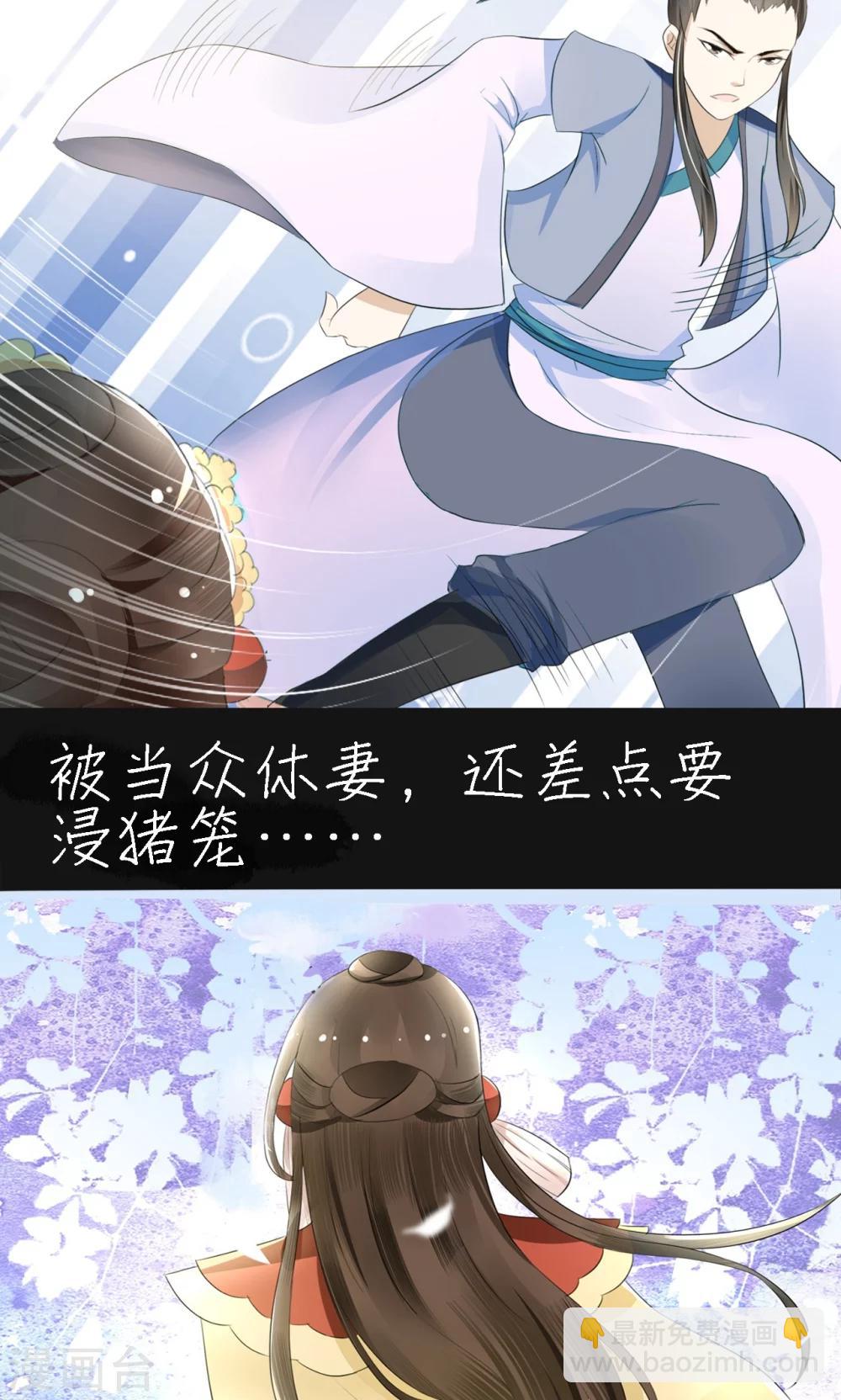 预告-第1话