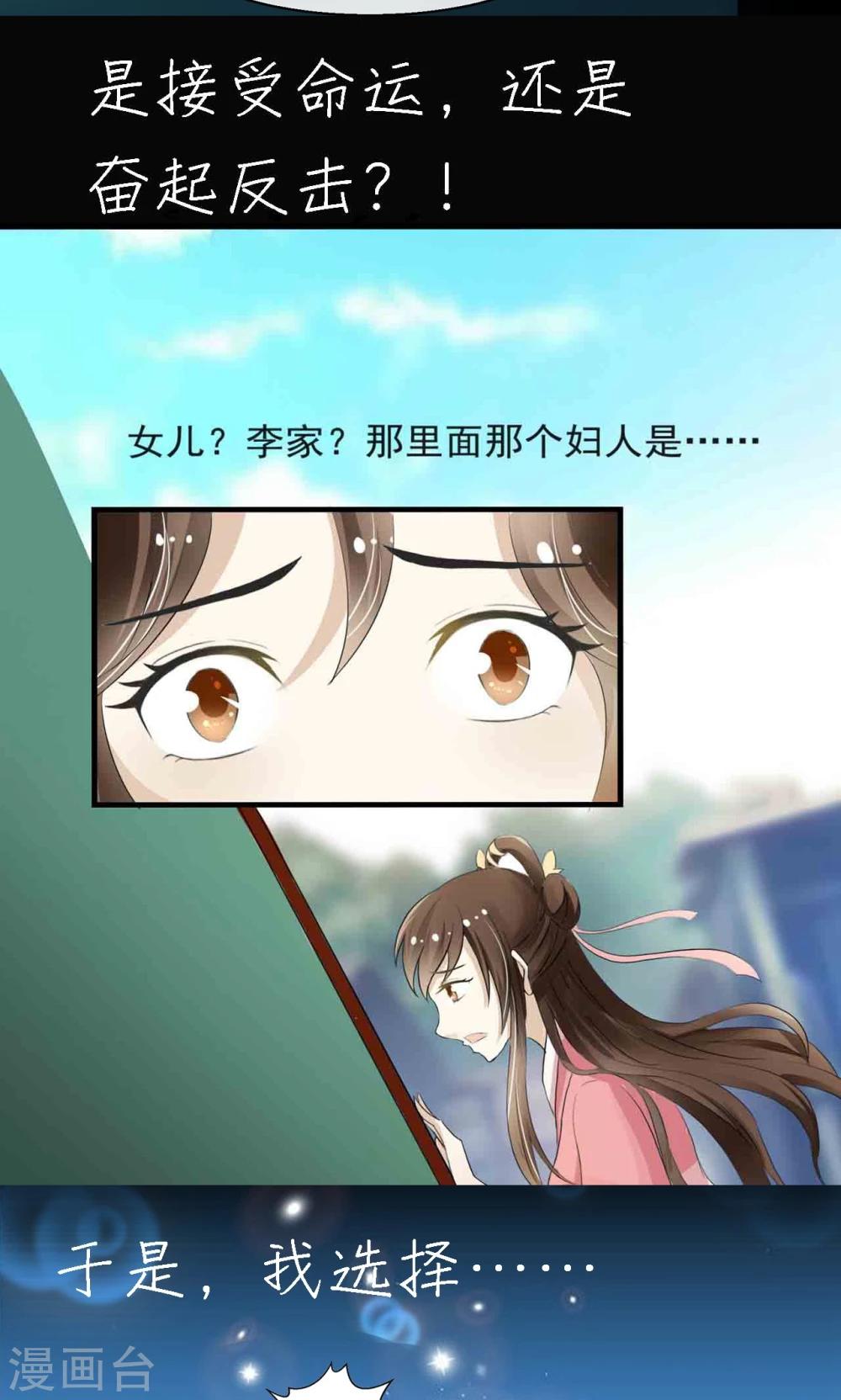 预告-第1话