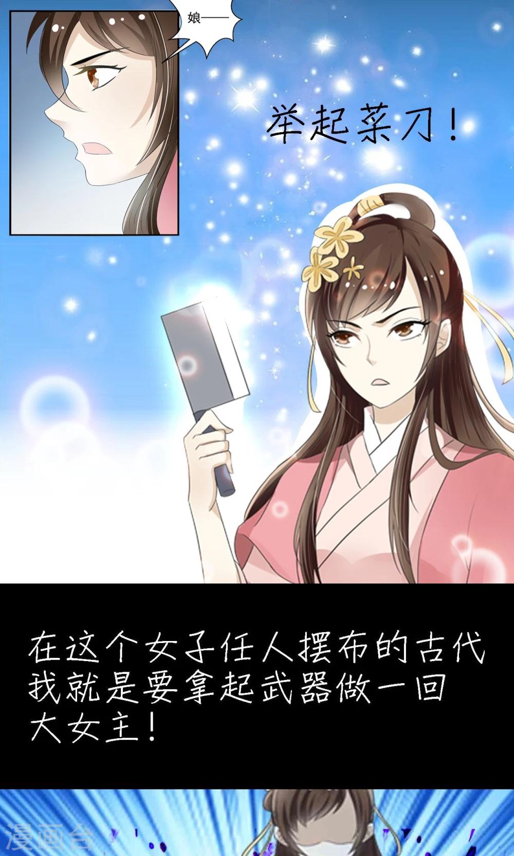 预告-第1话