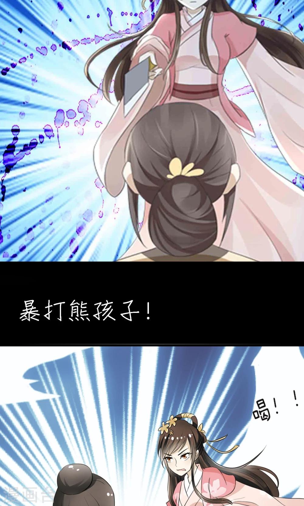 预告-第1话