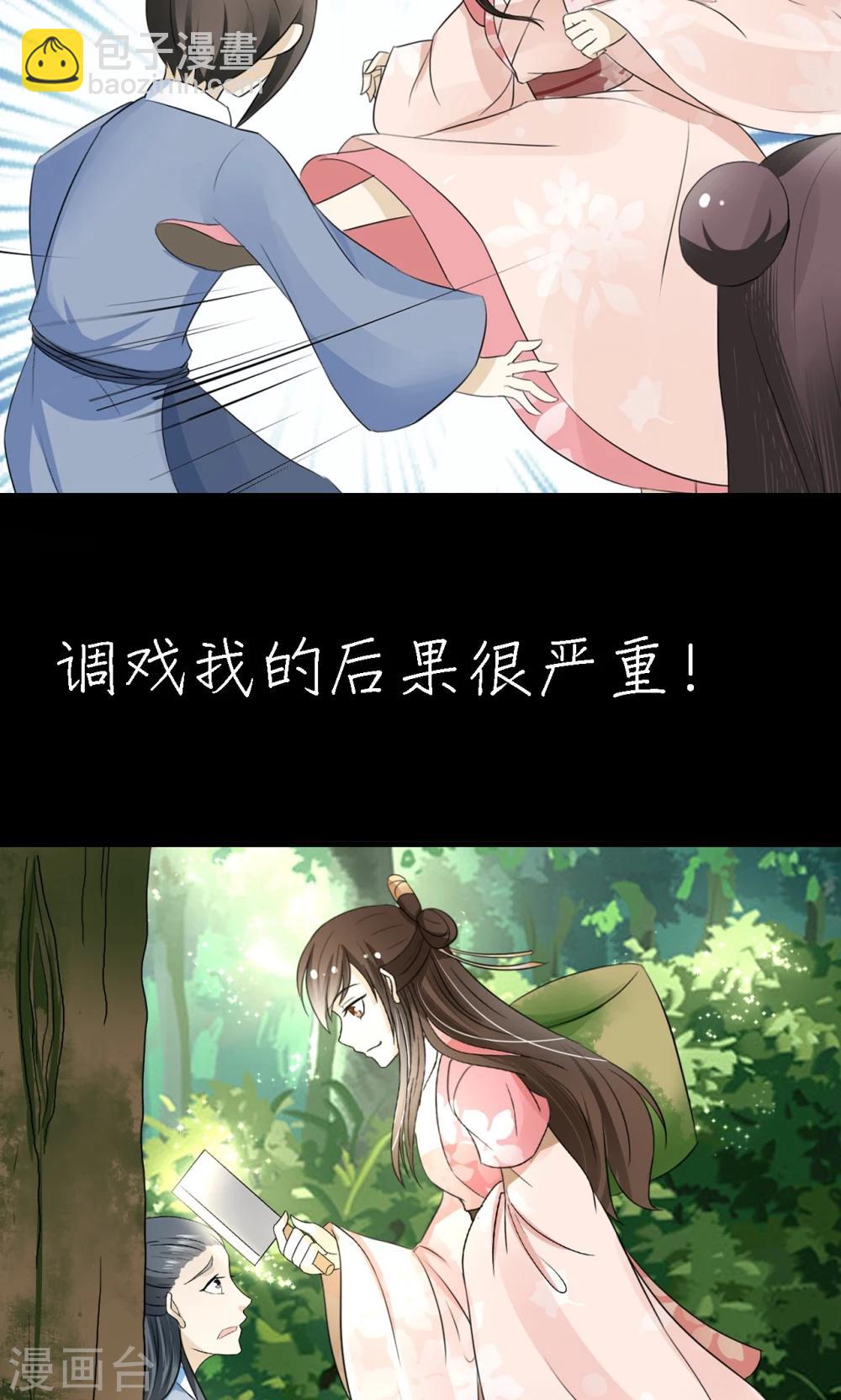 预告-第1话
