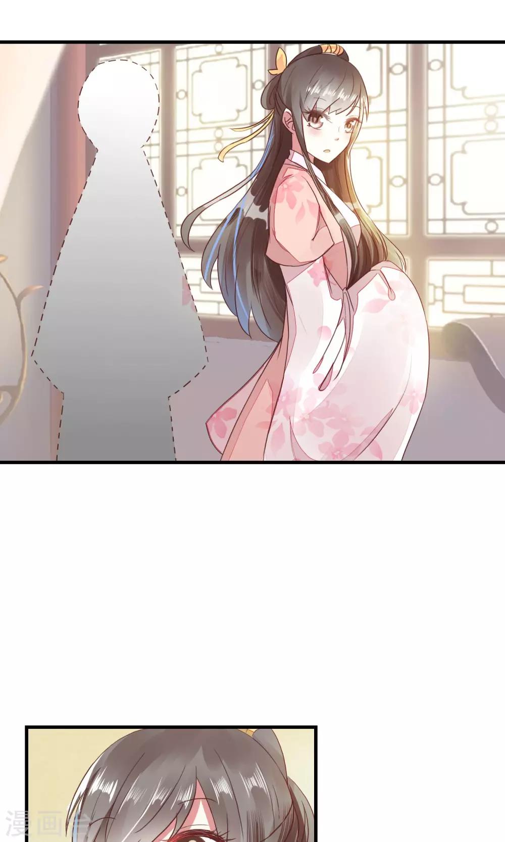 第14话 一人半桶油焖笋-第15话