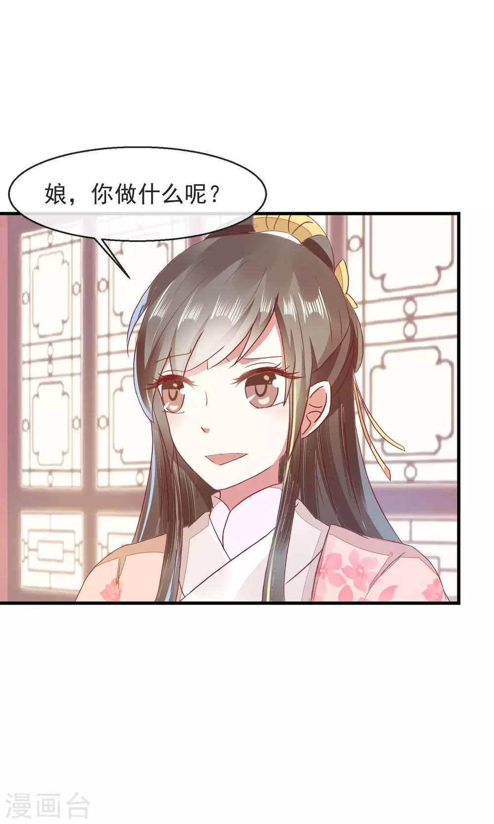 第14话 一人半桶油焖笋-第15话