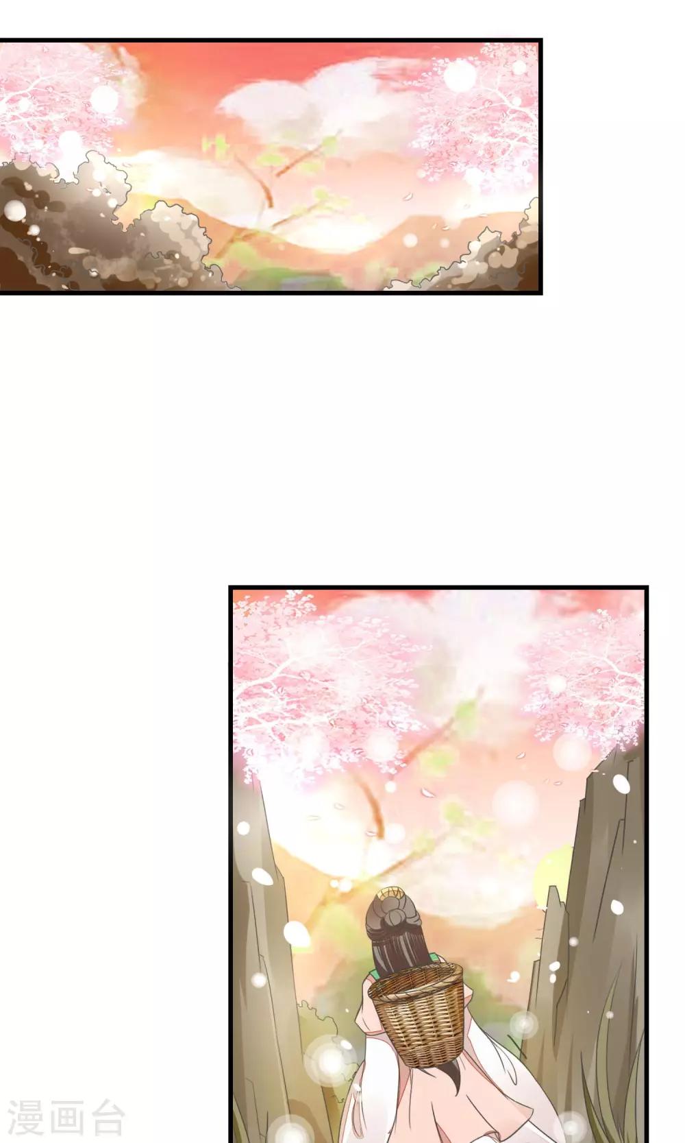 第14话 一人半桶油焖笋-第15话