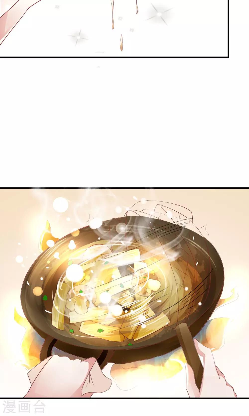 第14话 一人半桶油焖笋-第15话
