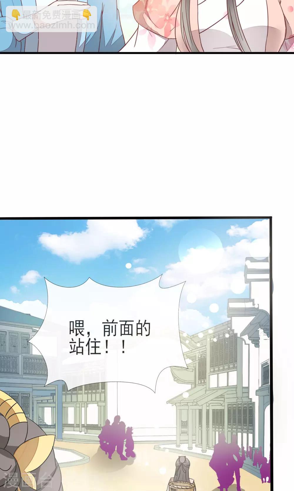 第16话 再遇黑心刘公子-第17话