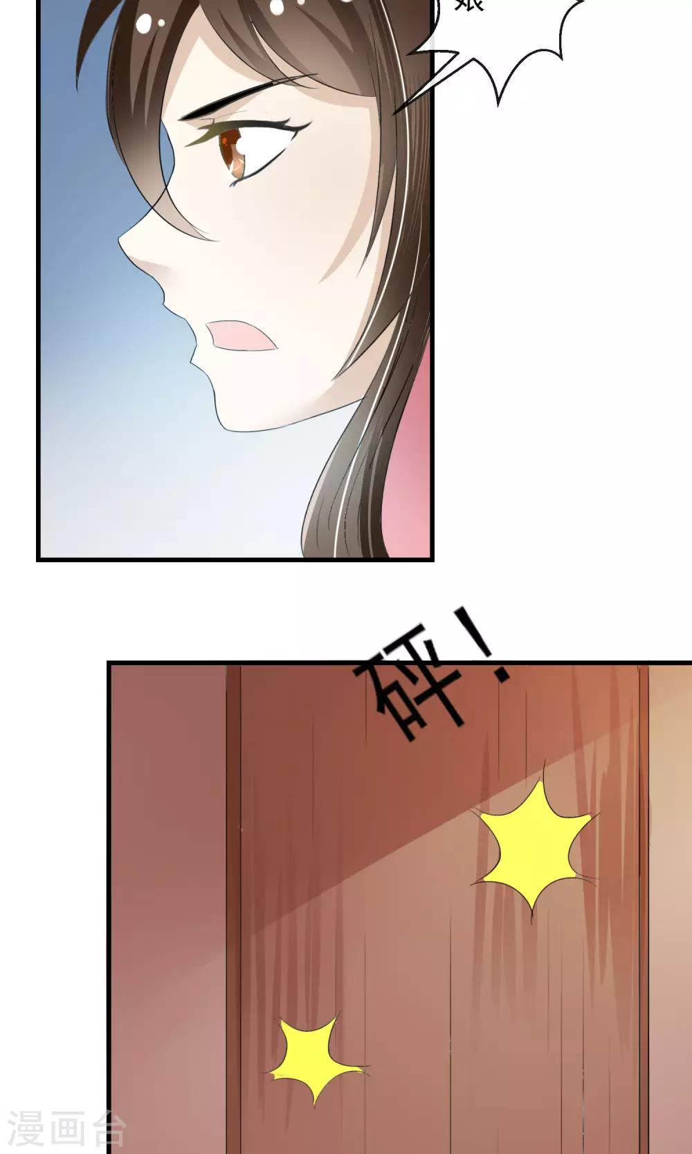 第2话 丧尽天良一家子-第3话