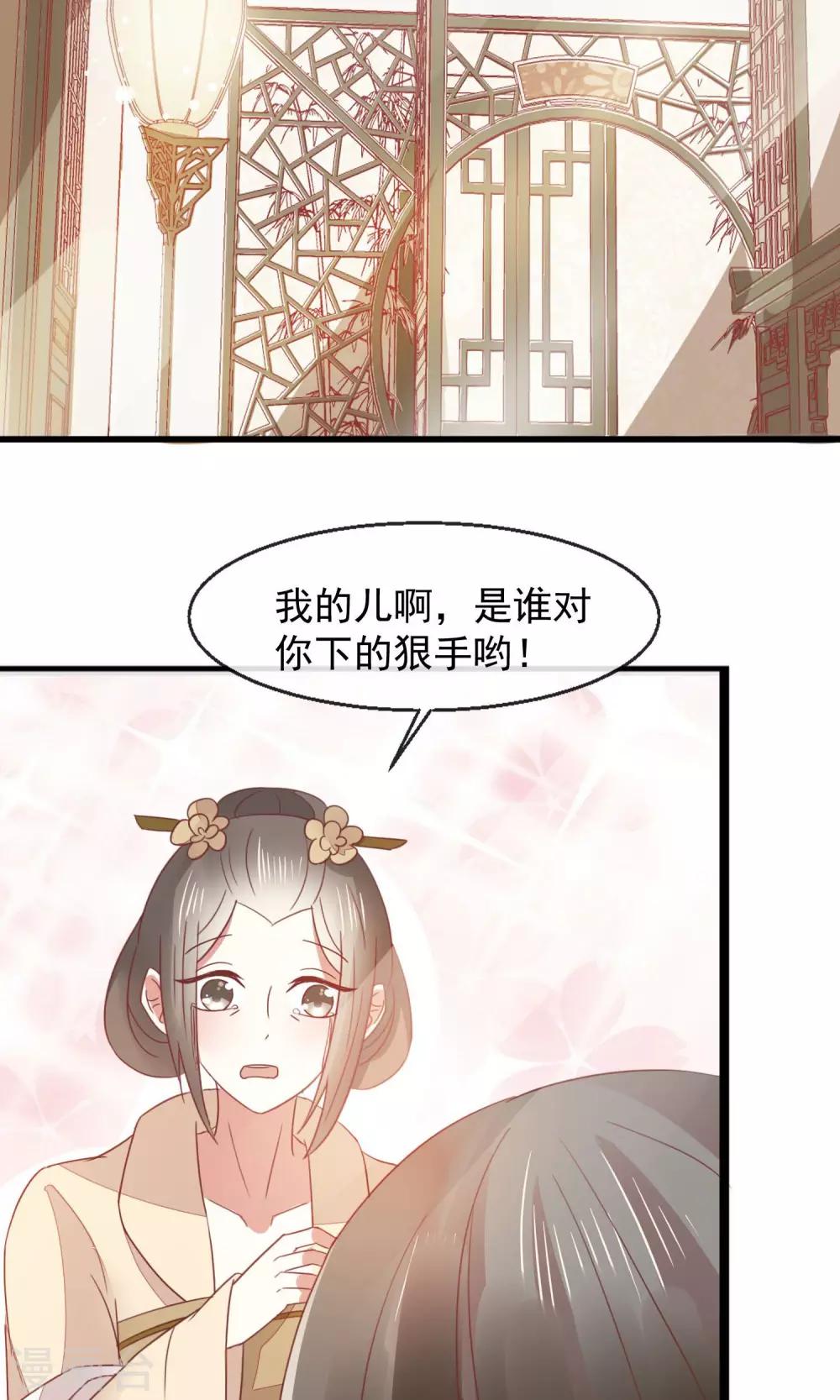 第20话 不举-第21话