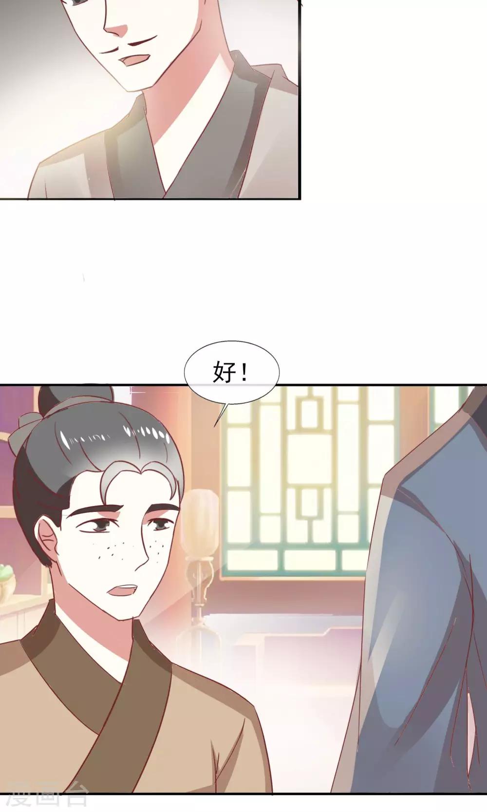 第20话 不举-第21话