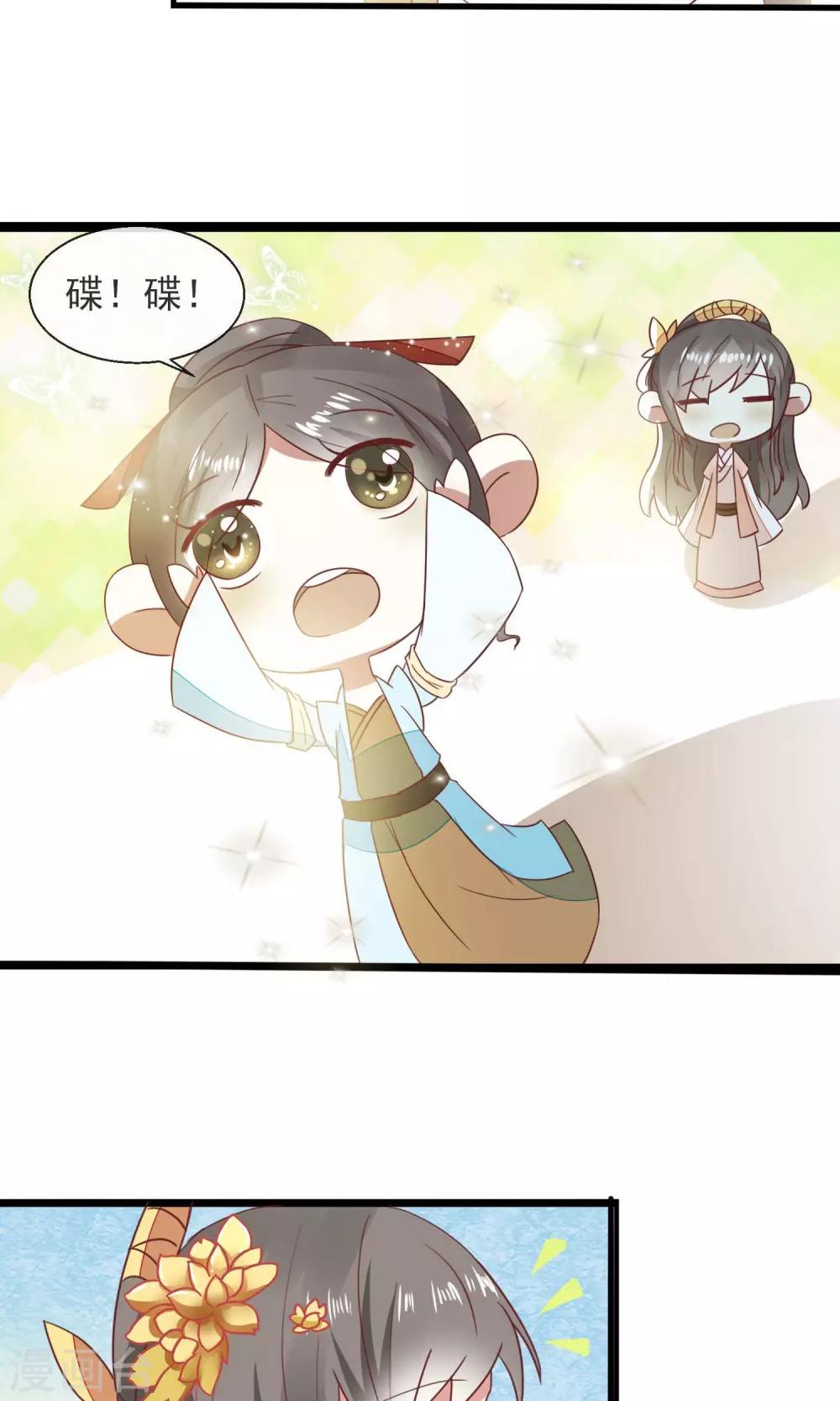 第20话 不举-第21话
