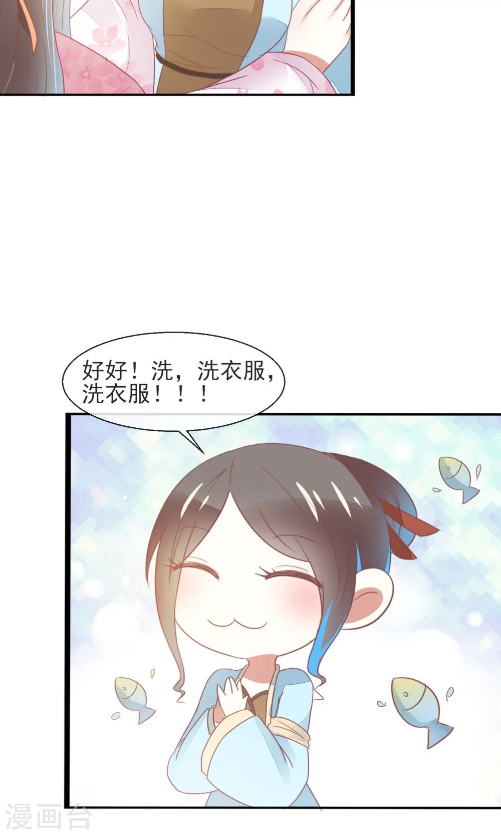 第22话 有意思的兔子-第23话