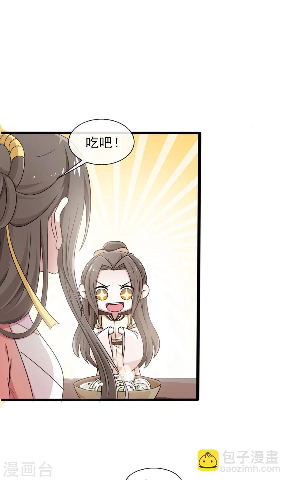 第28话 好生意-第29话
