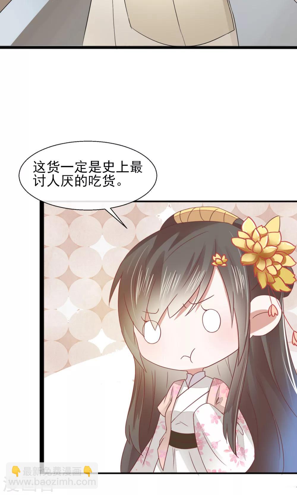 第28话 好生意-第29话