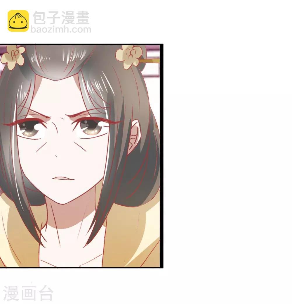 第30话 千百倍奉还-第31话