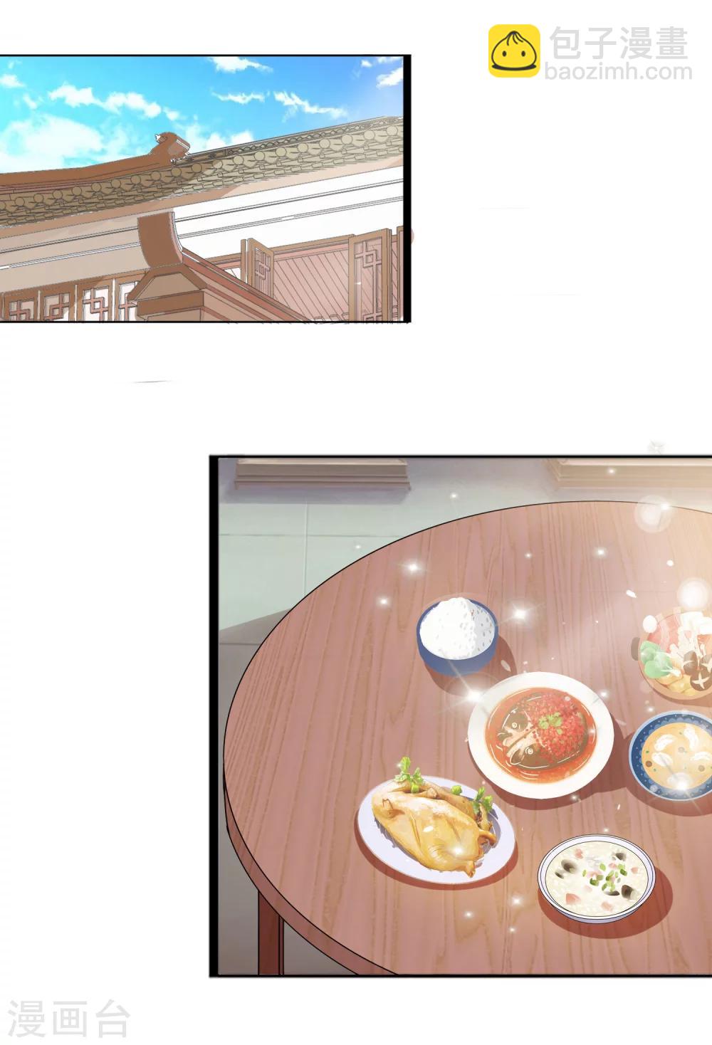 第34话 就是这个味道-第35话