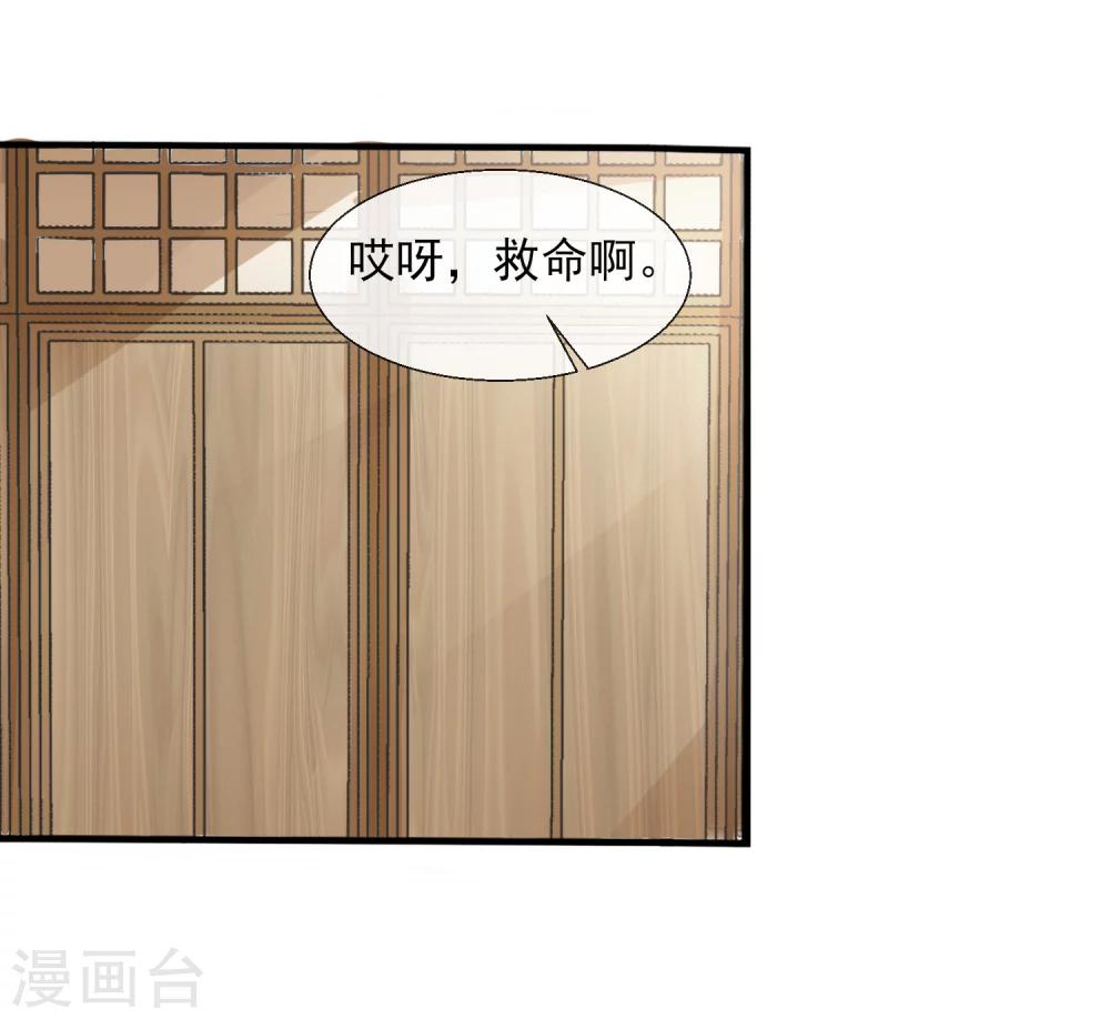 第41话 一打三-第43话
