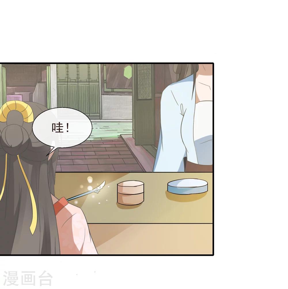 第49话 不像-第51话