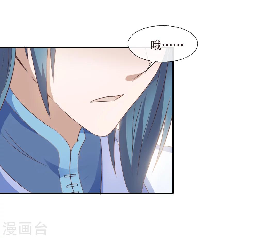 第49话 不像-第51话