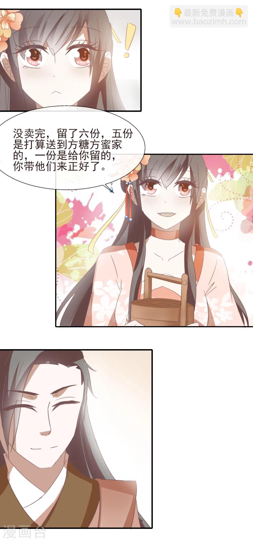 第49话 不像-第51话