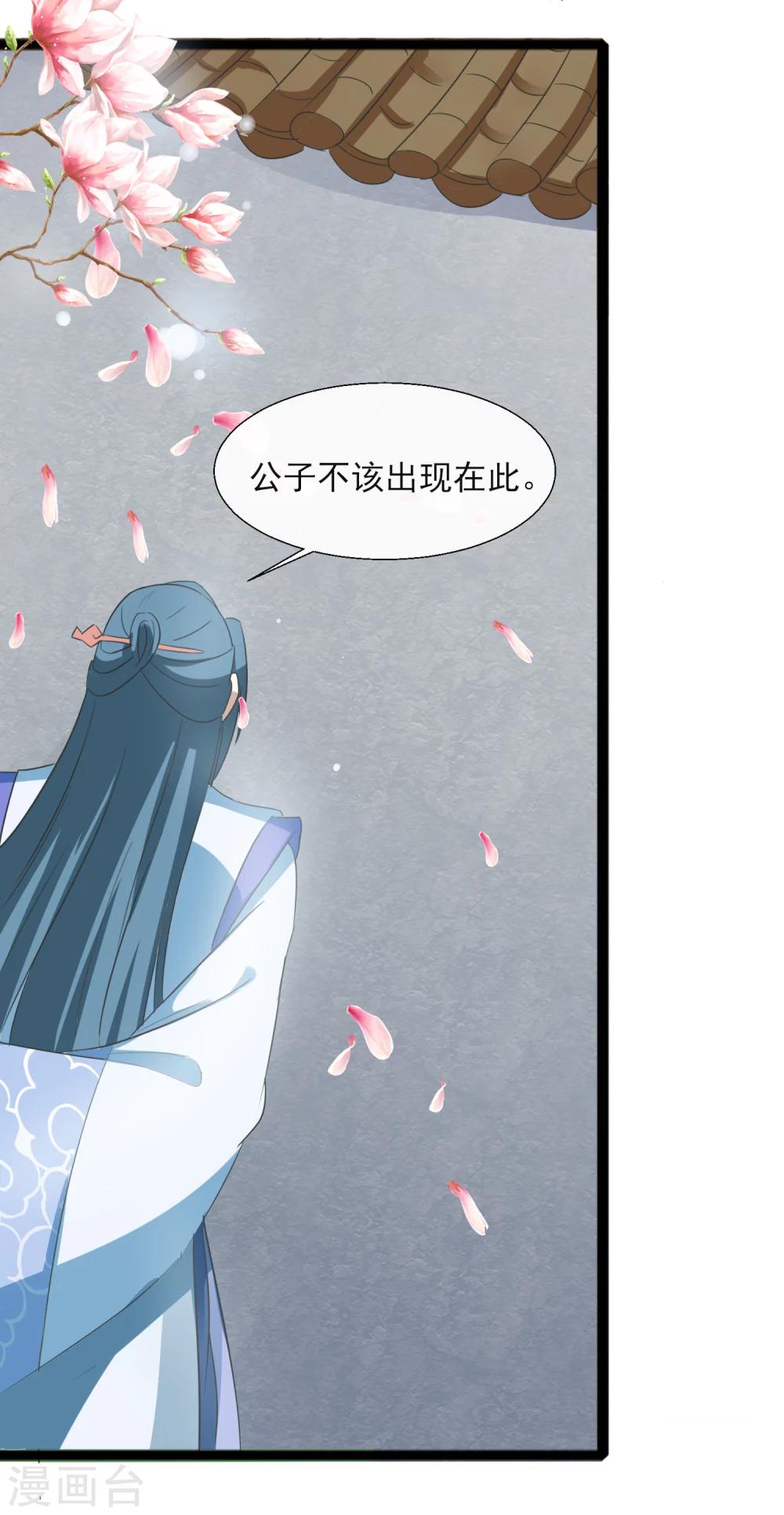 第57话 林笑笑，你会后悔的-第59话