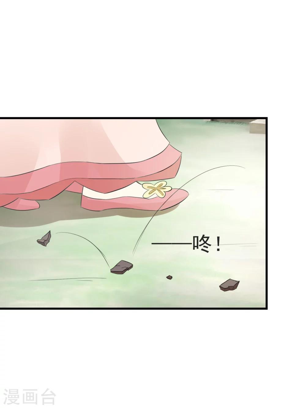 第6话 一脚踹翻熊孩子-第7话
