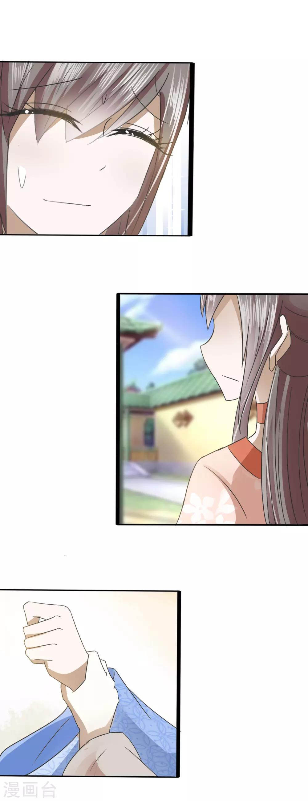 第67话 狗咬狗-第69话