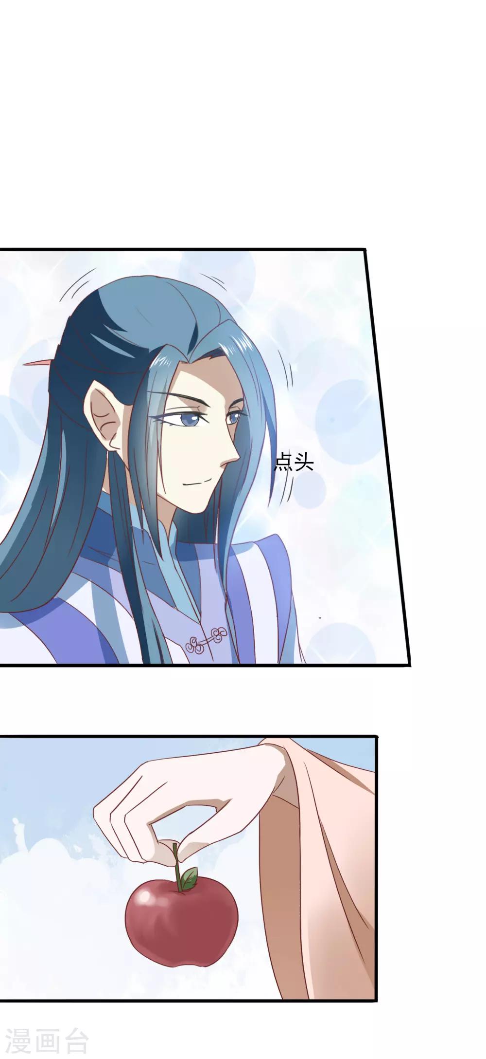 第73话 酸-第75话