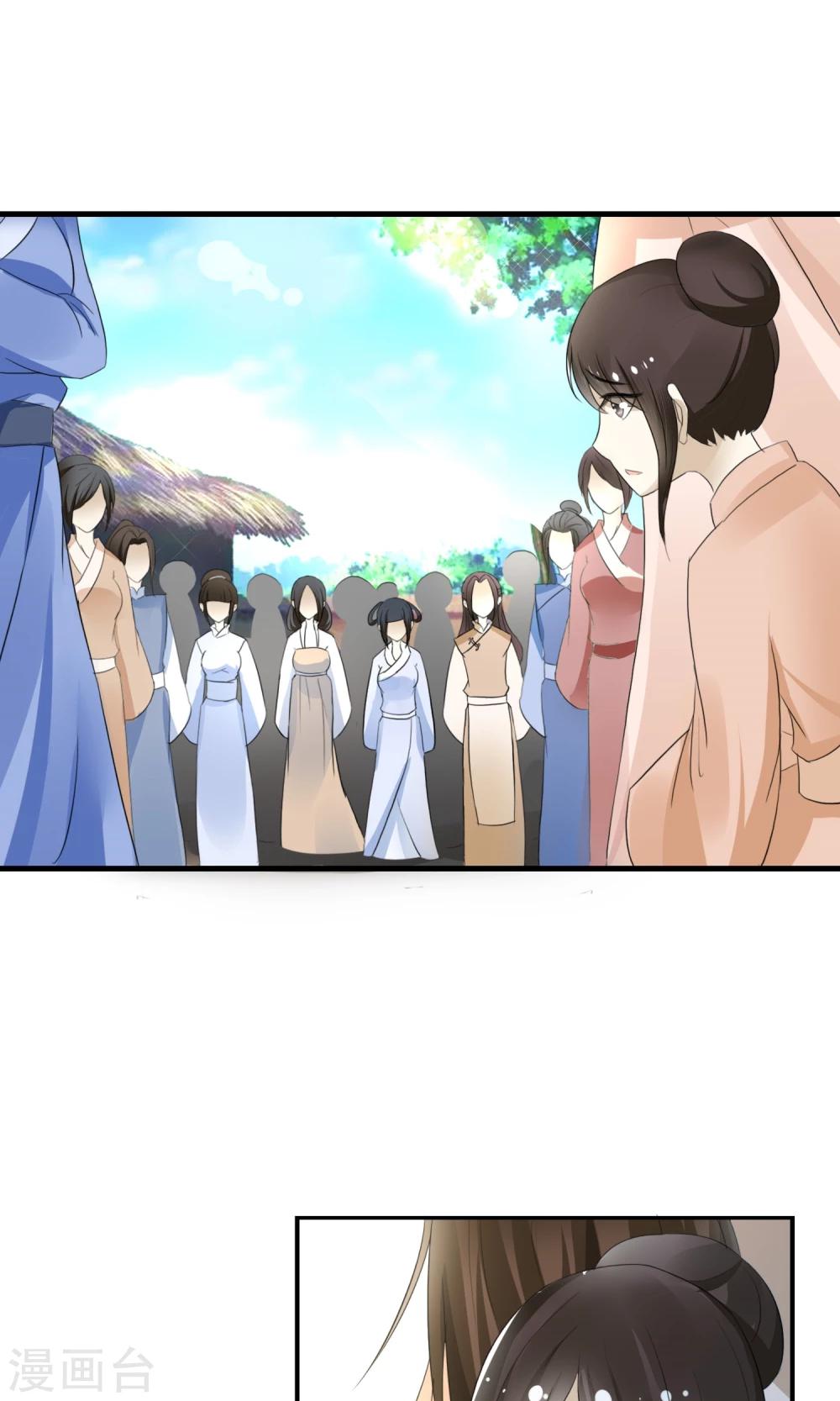 第8话 卖惨耍狠两手抓-第9话