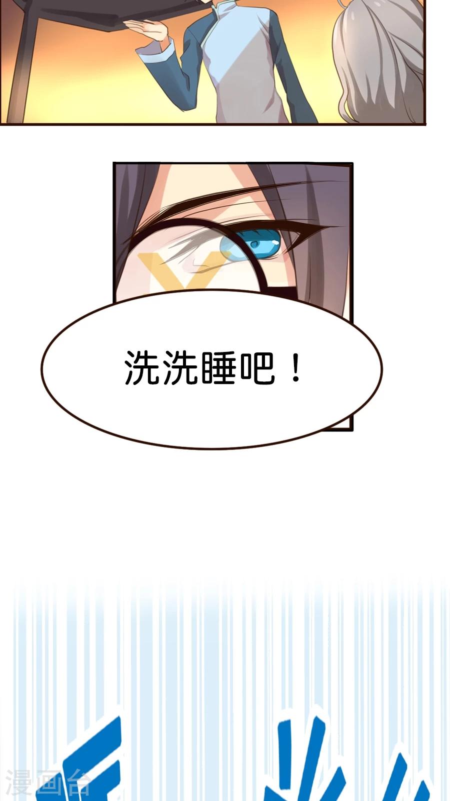 第1话 从天而降的守护神-第1话