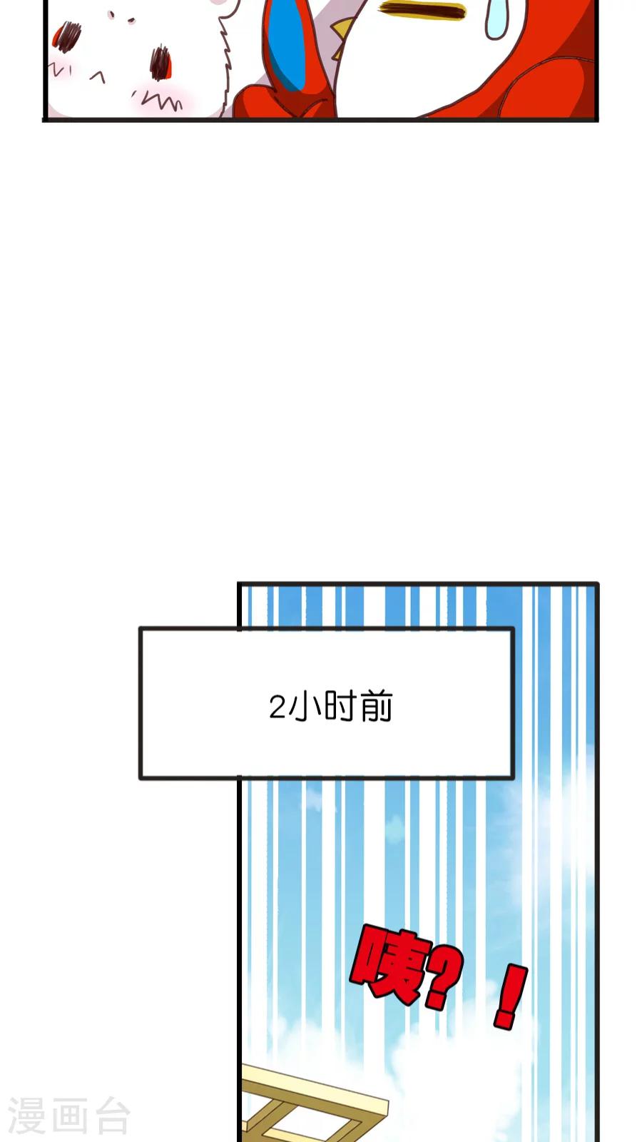第11话 重逢的场合-第11话