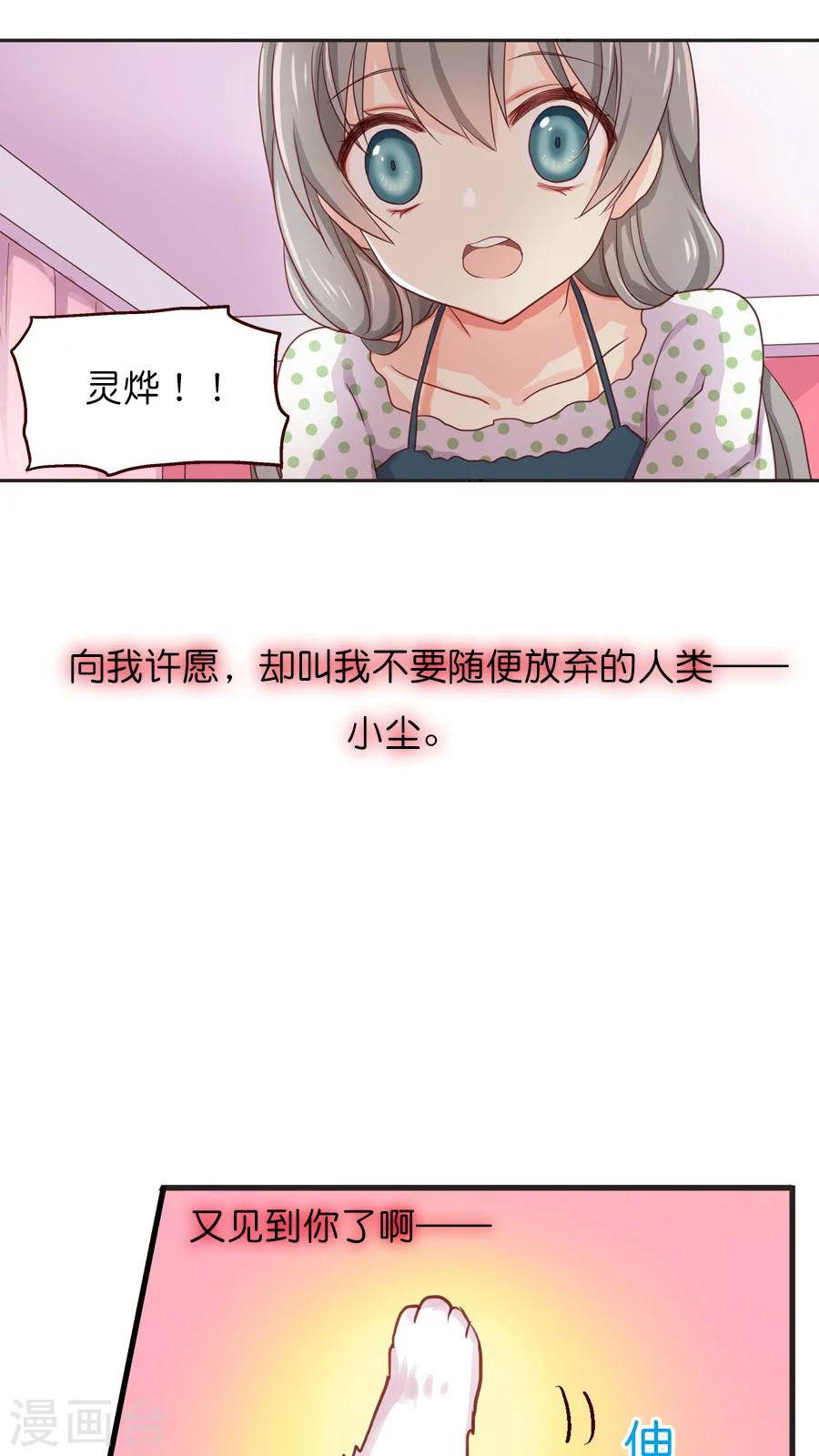 第11话 重逢的场合-第11话