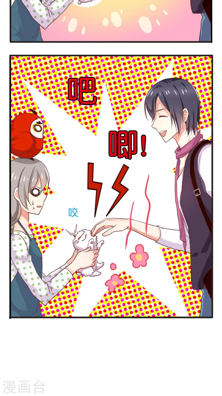 第13话 外援=救命稻草还是祸之始祖？-第13话