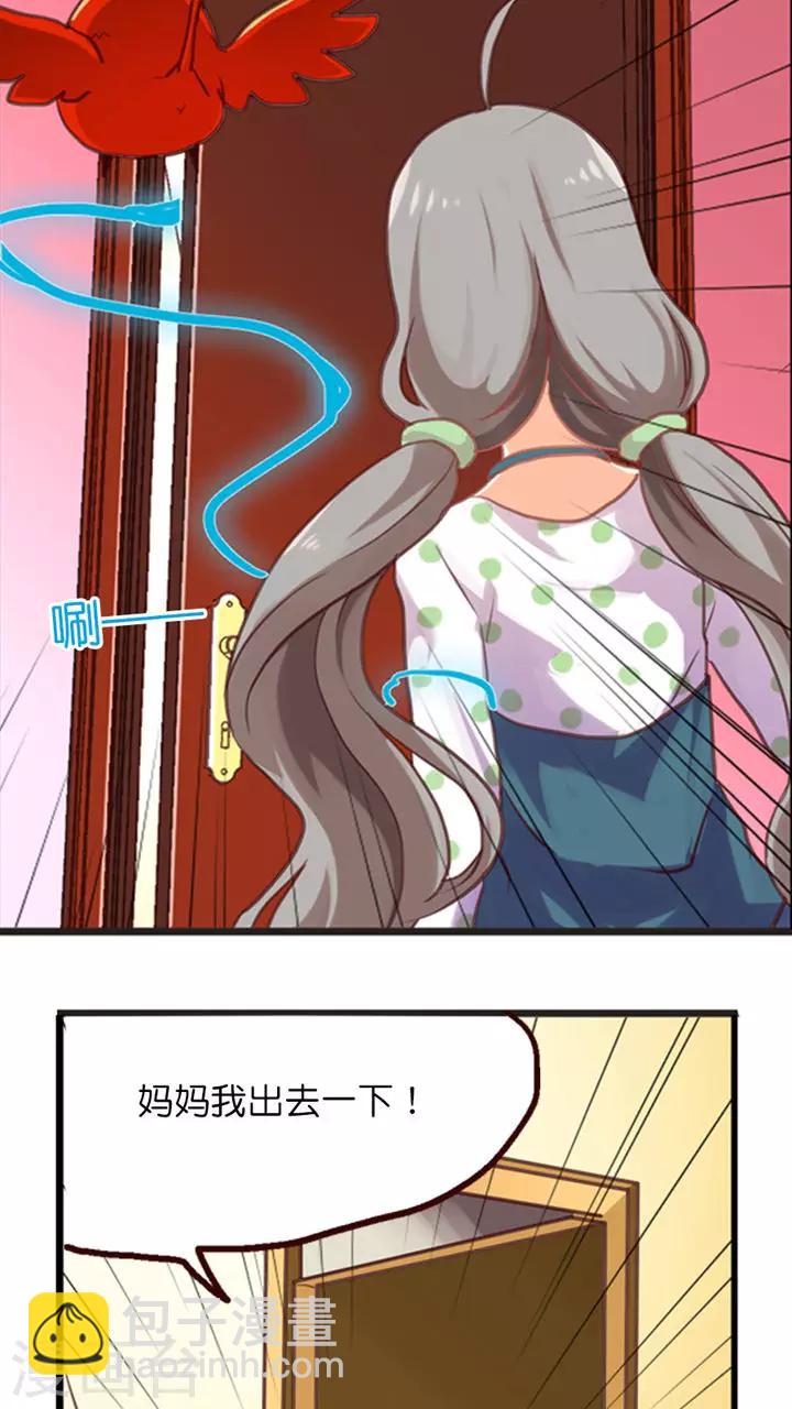 第13话 外援=救命稻草还是祸之始祖？-第13话