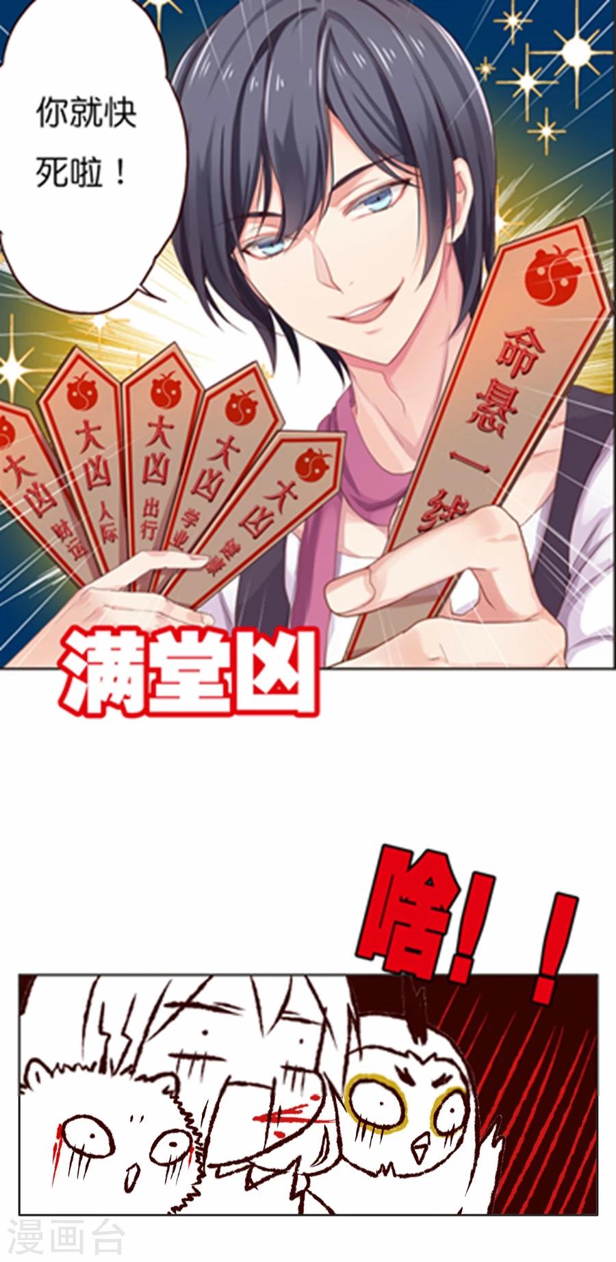 第13话 外援=救命稻草还是祸之始祖？-第13话