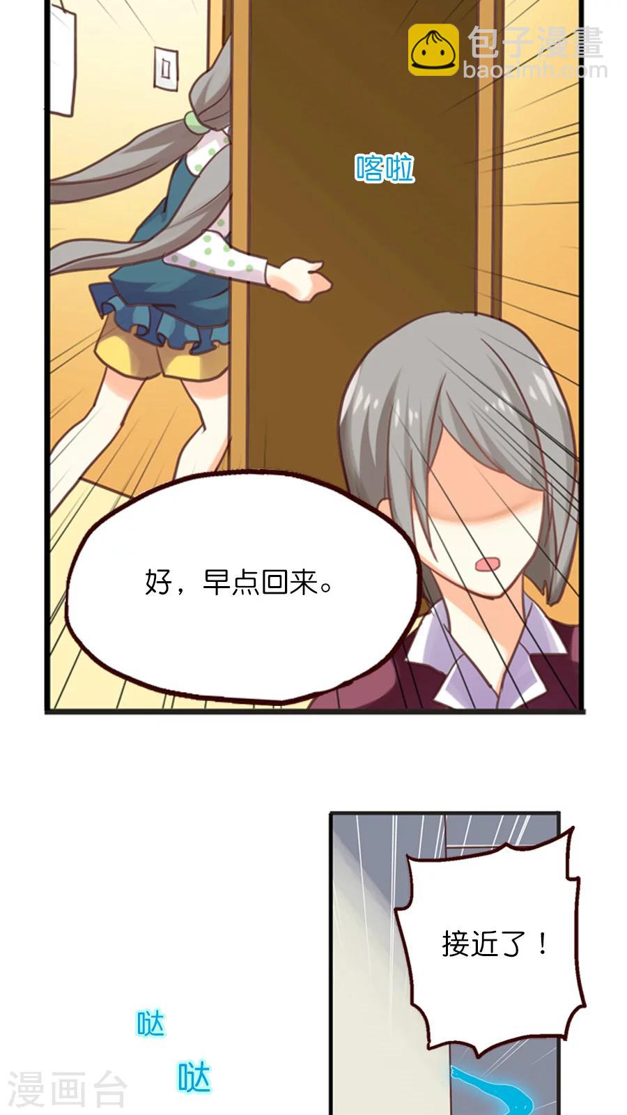 第13话 外援=救命稻草还是祸之始祖？-第13话