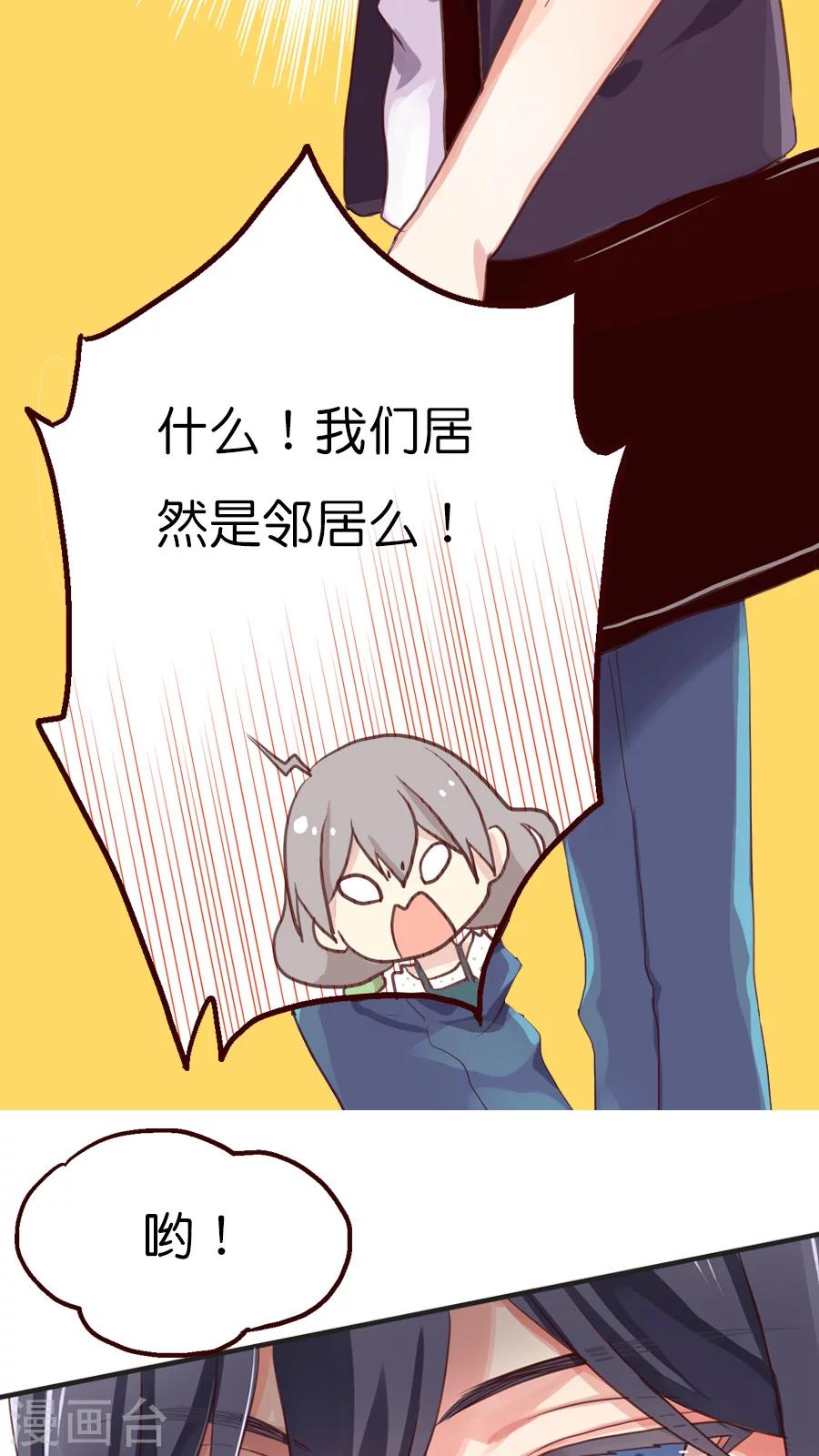 第13话 外援=救命稻草还是祸之始祖？-第13话