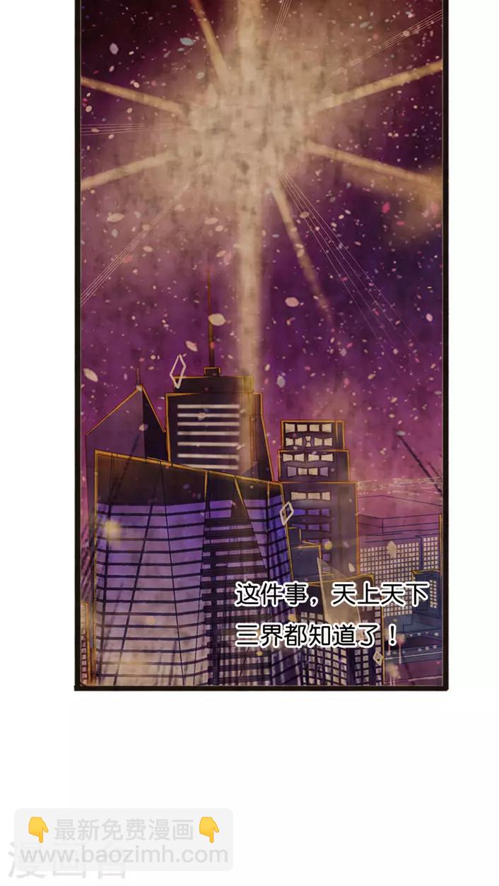 第15话 讨价还价的方法-第15话