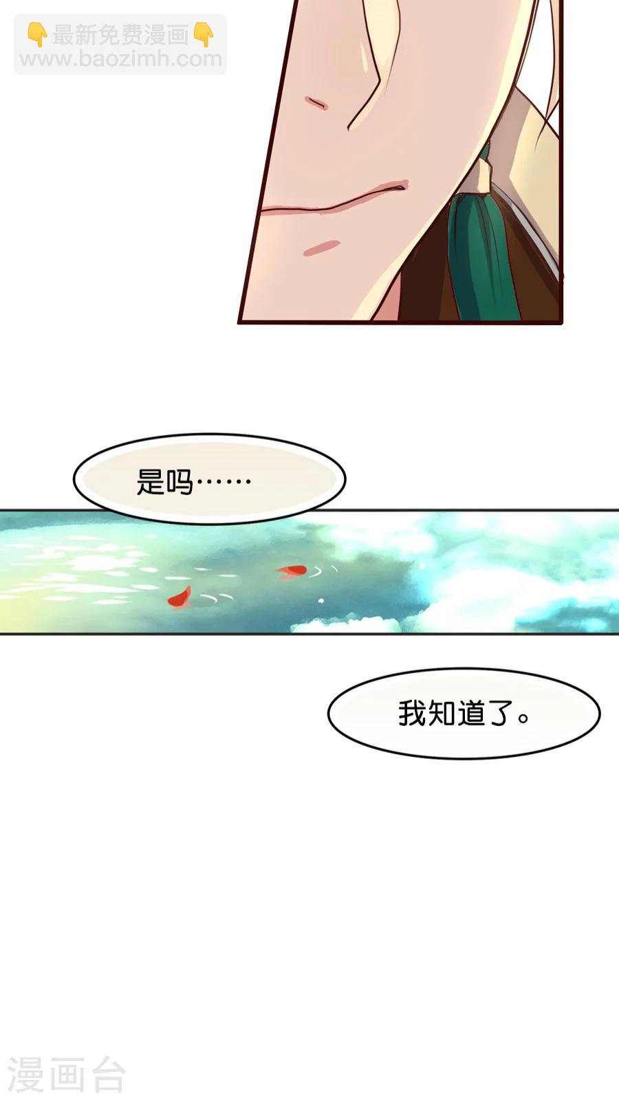 第17话 世纪难题之要脸还是要命-第17话