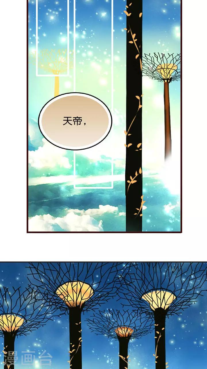 第17话 世纪难题之要脸还是要命-第17话