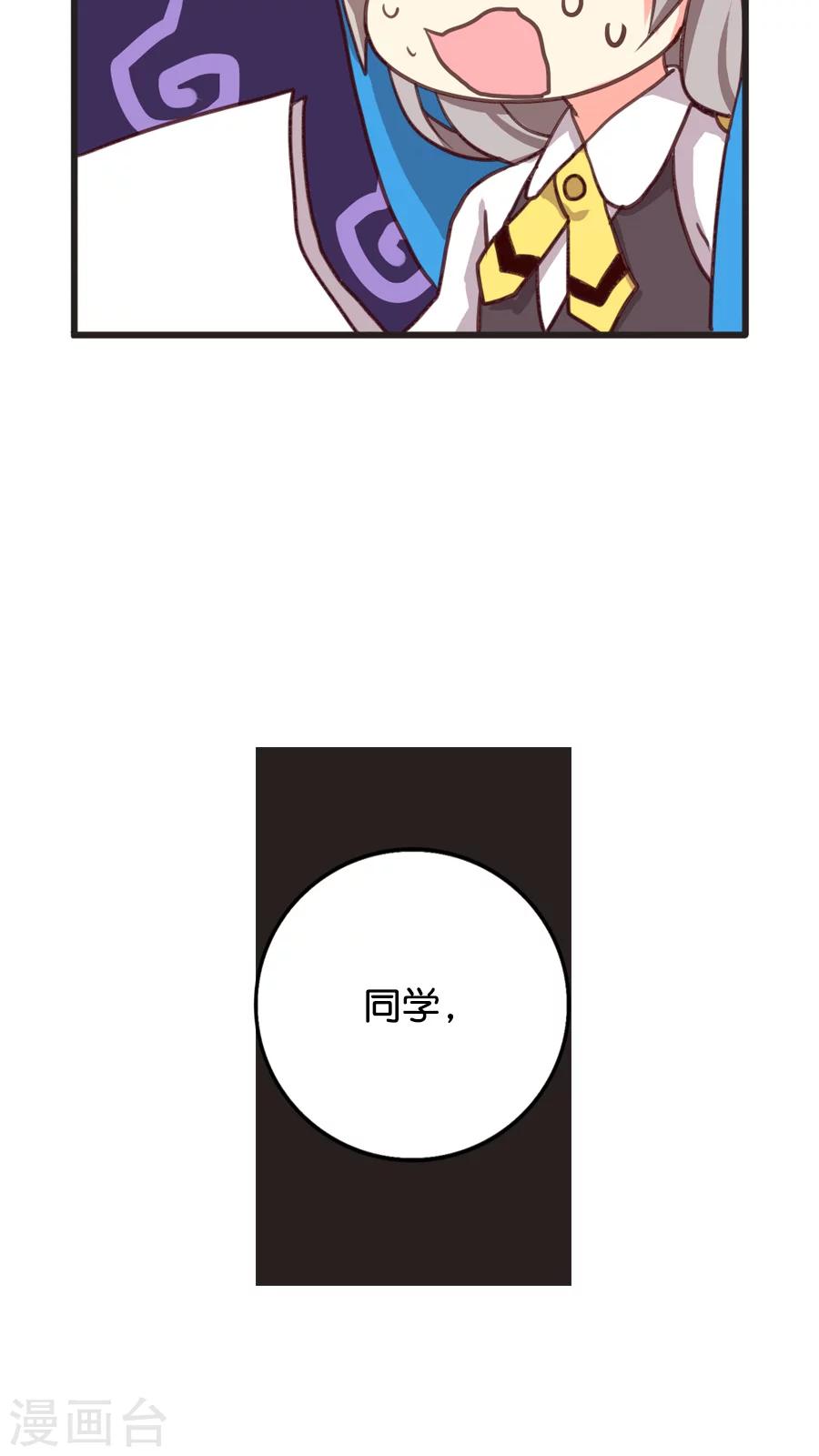 第17话 世纪难题之要脸还是要命-第17话