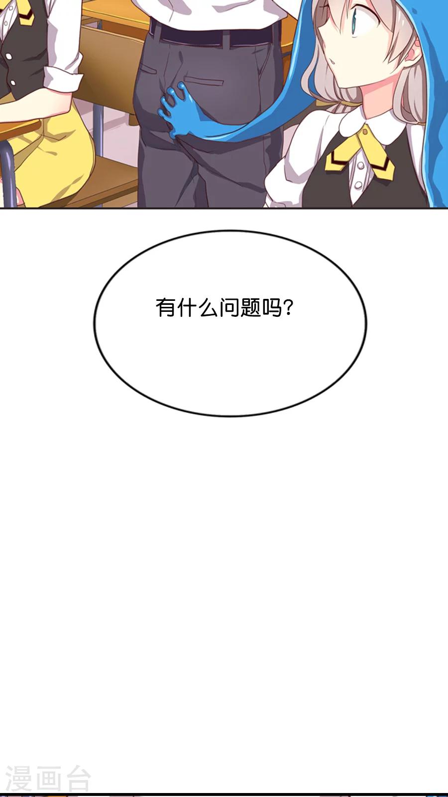 第17话 世纪难题之要脸还是要命-第17话