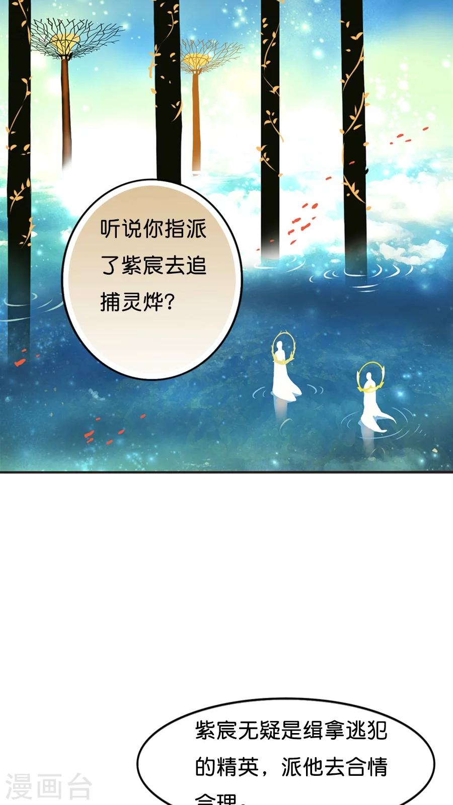 第17话 世纪难题之要脸还是要命-第17话