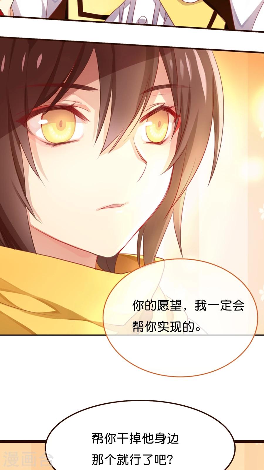 第3话 那个从天而降的可疑守护神-第3话