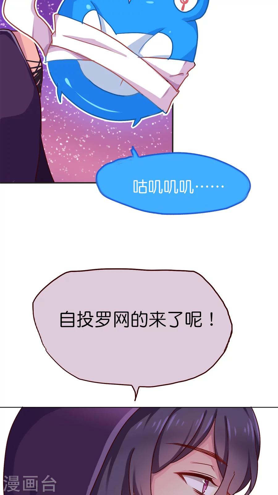 第27话 男神vs男神（经-第27话