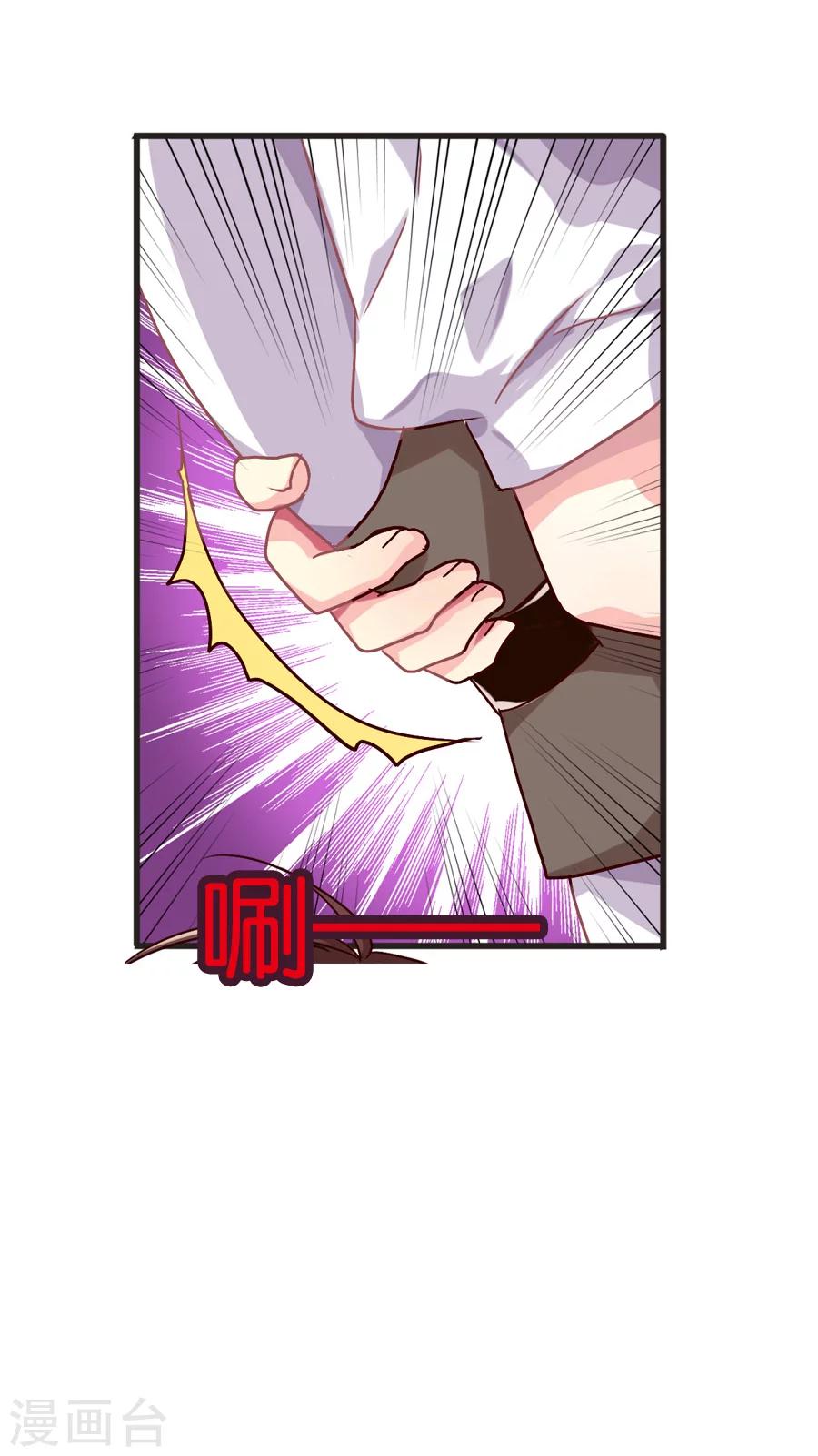 第27话 男神vs男神（经-第27话