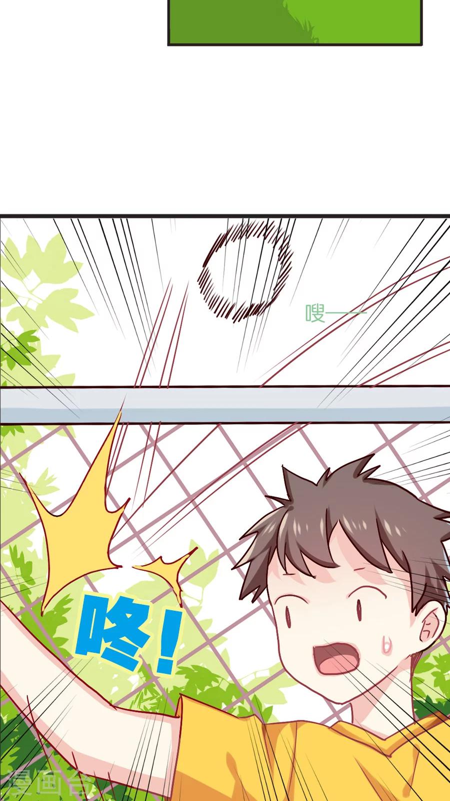 第29话 新的势力，伙伴？or敌人？-第29话